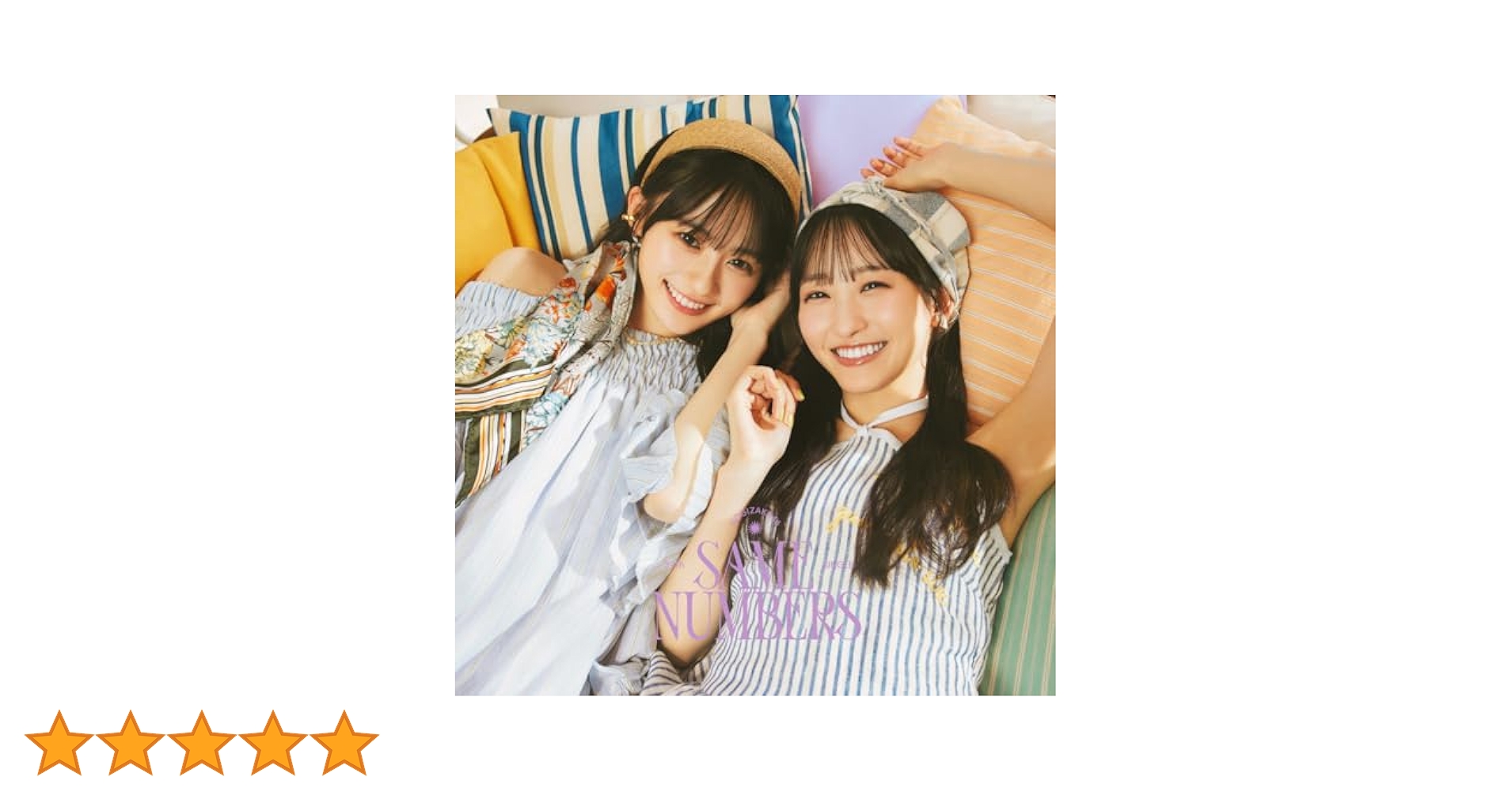 乃木坂46 CD、アルバム5点 Amazon.co.jp: Same numbers (Type-A) - 乃木坂46 (特典なし